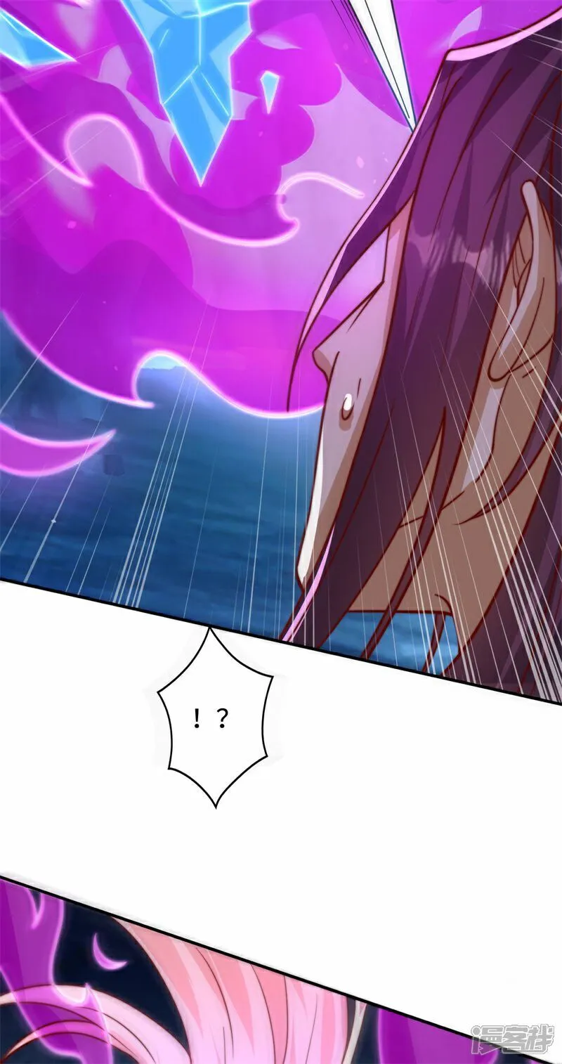 万道主宰漫画,第104话 机缘我要定了！2图