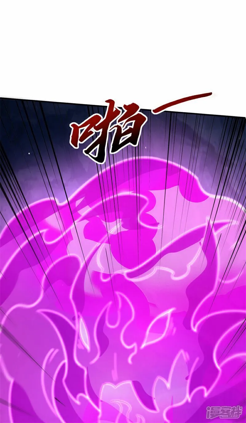 万道主宰漫画,第104话 机缘我要定了！1图