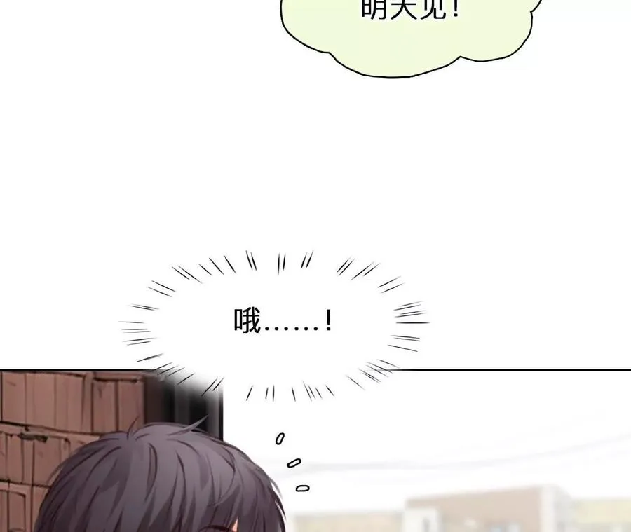 时间存档中的她漫画,第36话：何朝暮的回忆（3）2图