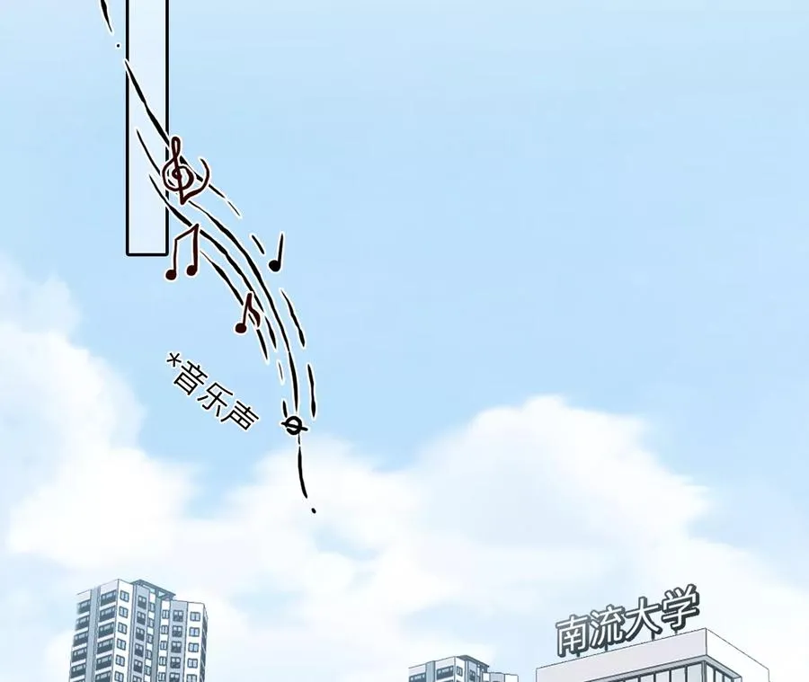时间存档中的她漫画,第39话：何朝暮的回忆（6）1图