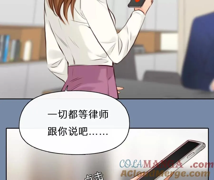 时间存档中的她漫画,第34话：何朝暮的回忆（1）2图