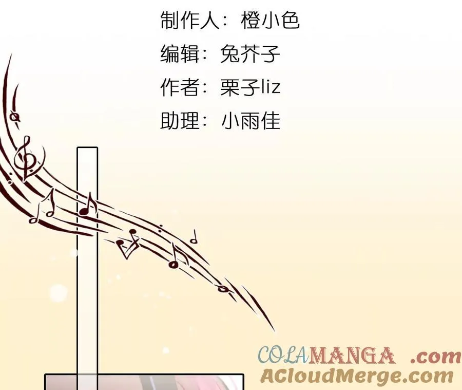 时间存档中的她漫画,38话：何朝暮的回忆（5）2图