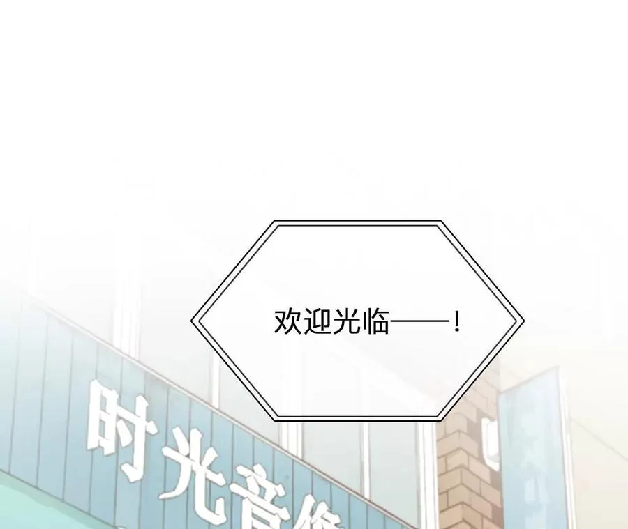 时间存档中的她漫画,第36话：何朝暮的回忆（3）1图
