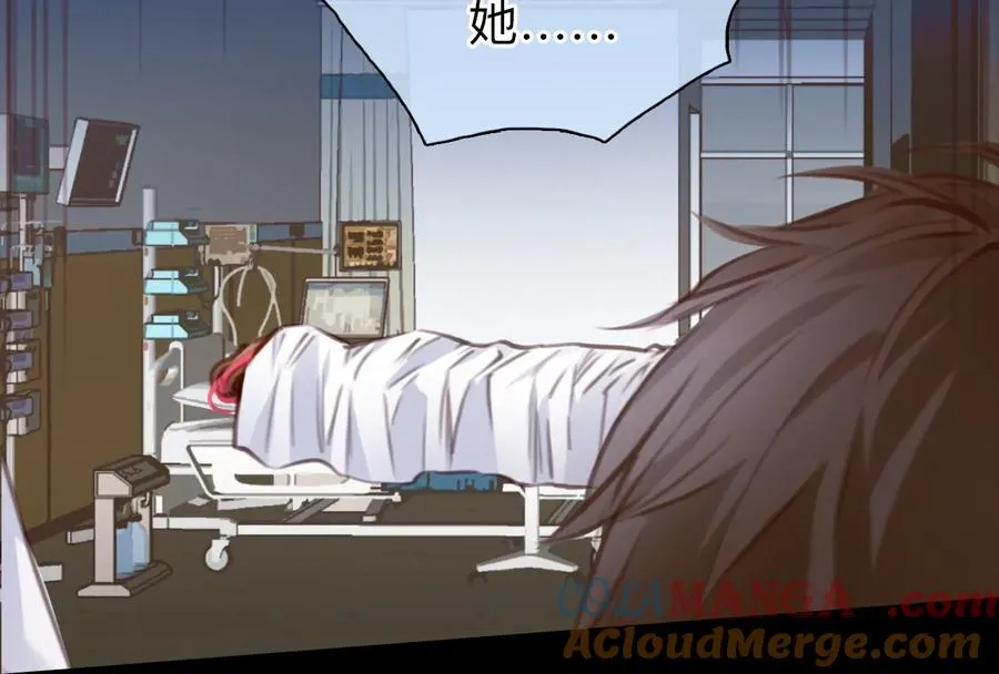 时间存档中的她漫画,第40话：何朝暮的回忆（7）2图