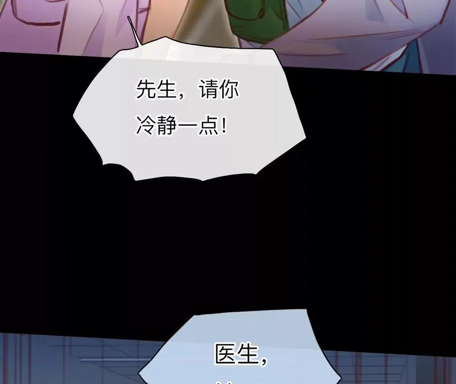 时间存档中的她漫画,第40话：何朝暮的回忆（7）1图