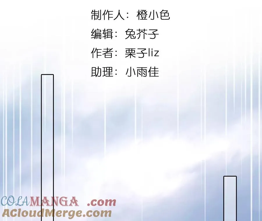 时间存档中的她漫画,第40话：何朝暮的回忆（7）2图