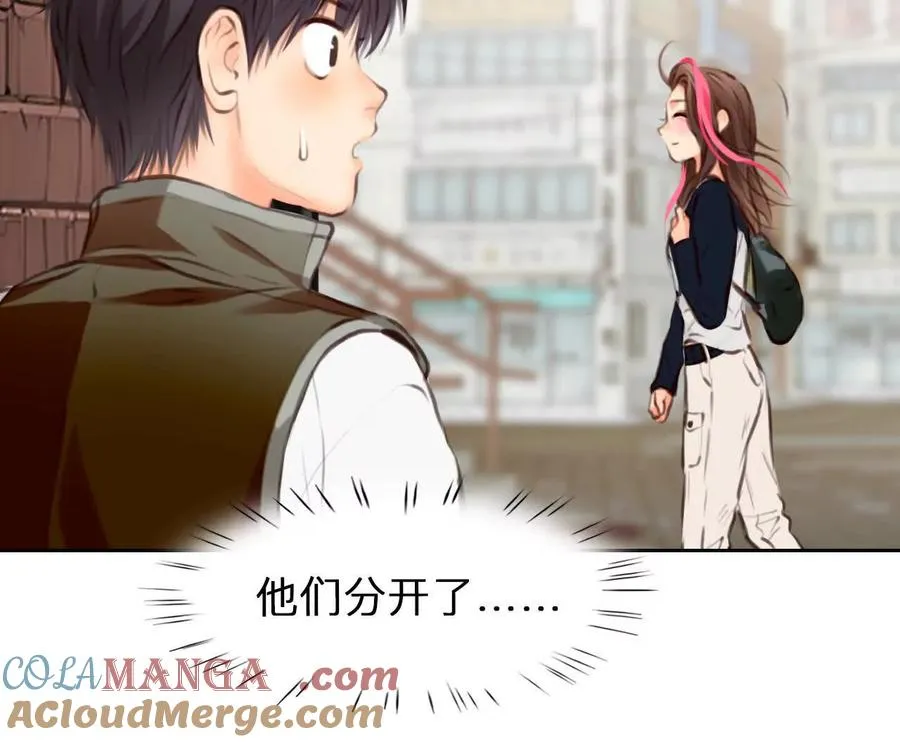 时间存档中的她漫画,第36话：何朝暮的回忆（3）1图