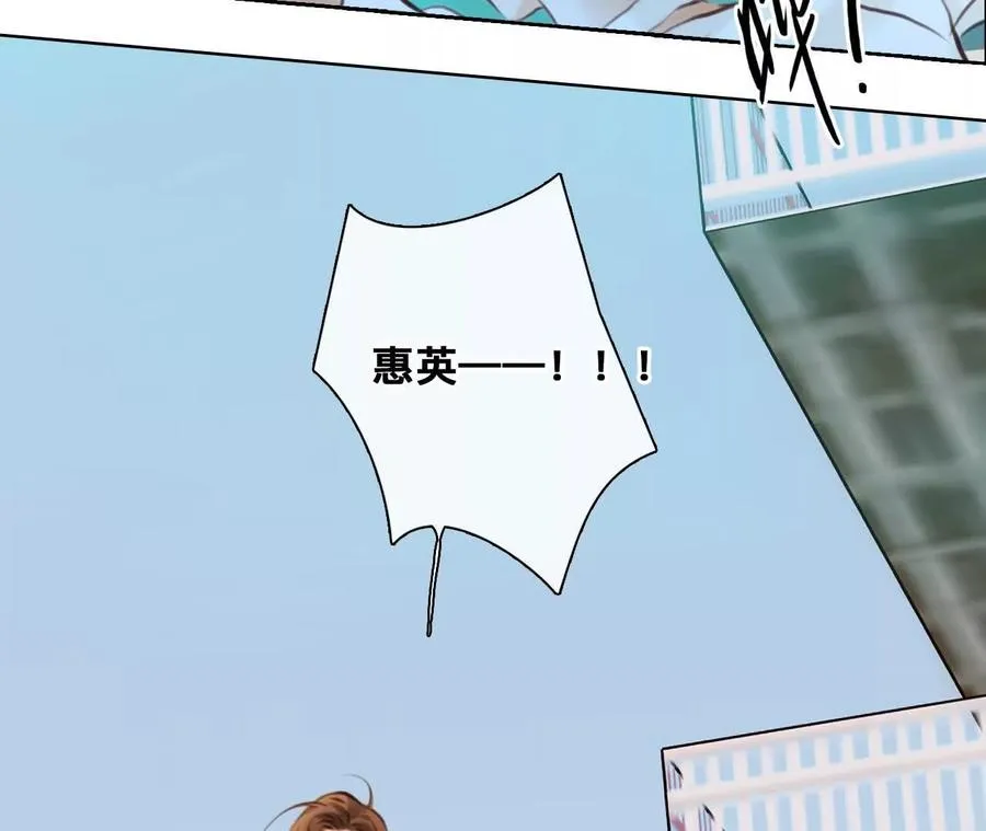 时间存档中的她漫画,第33话：怪异的两人（5）2图
