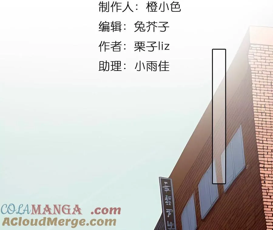 时间存档中的她漫画,第36话：何朝暮的回忆（3）2图