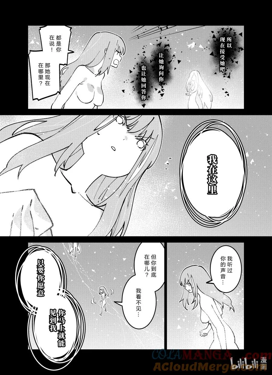 少女前线人形小剧场人物介绍漫画,040 0402图