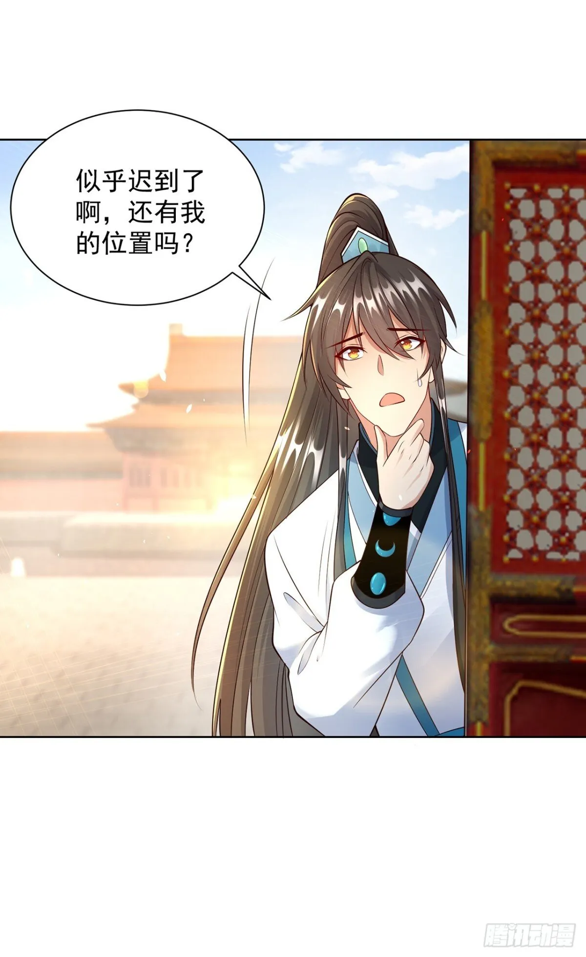 我真没想当神仙漫画,第71话 仙长消息果然灵通2图