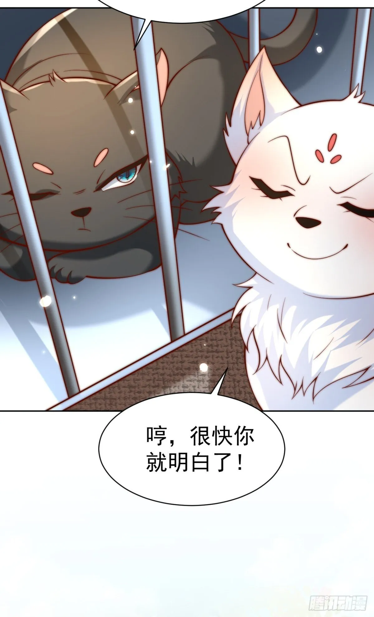 我真没想当神仙27漫画,第70话 谁不喜欢小姐姐？2图