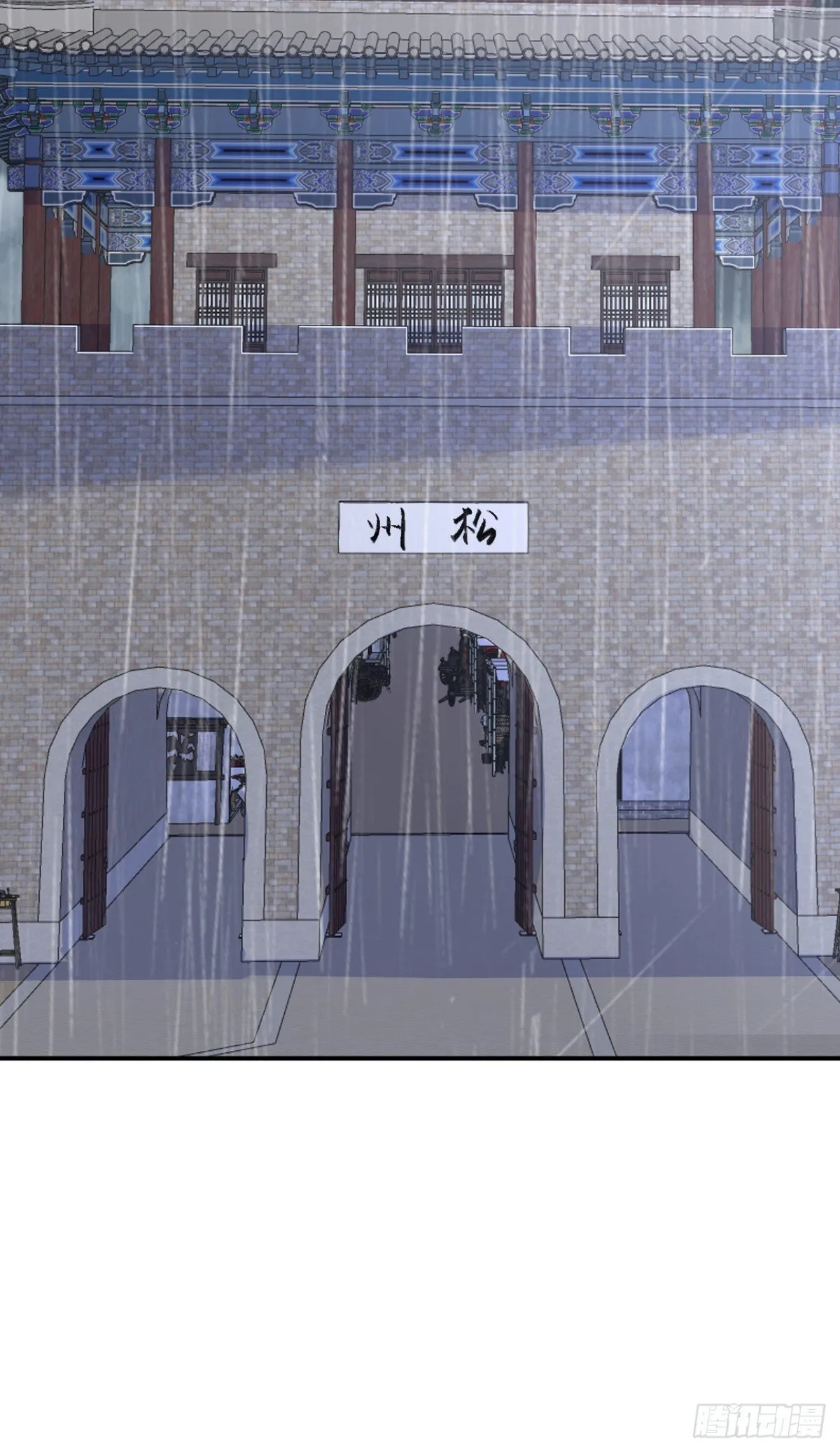 我真没想当神仙全集完整版漫画,第95话 老子带的就是精锐！1图