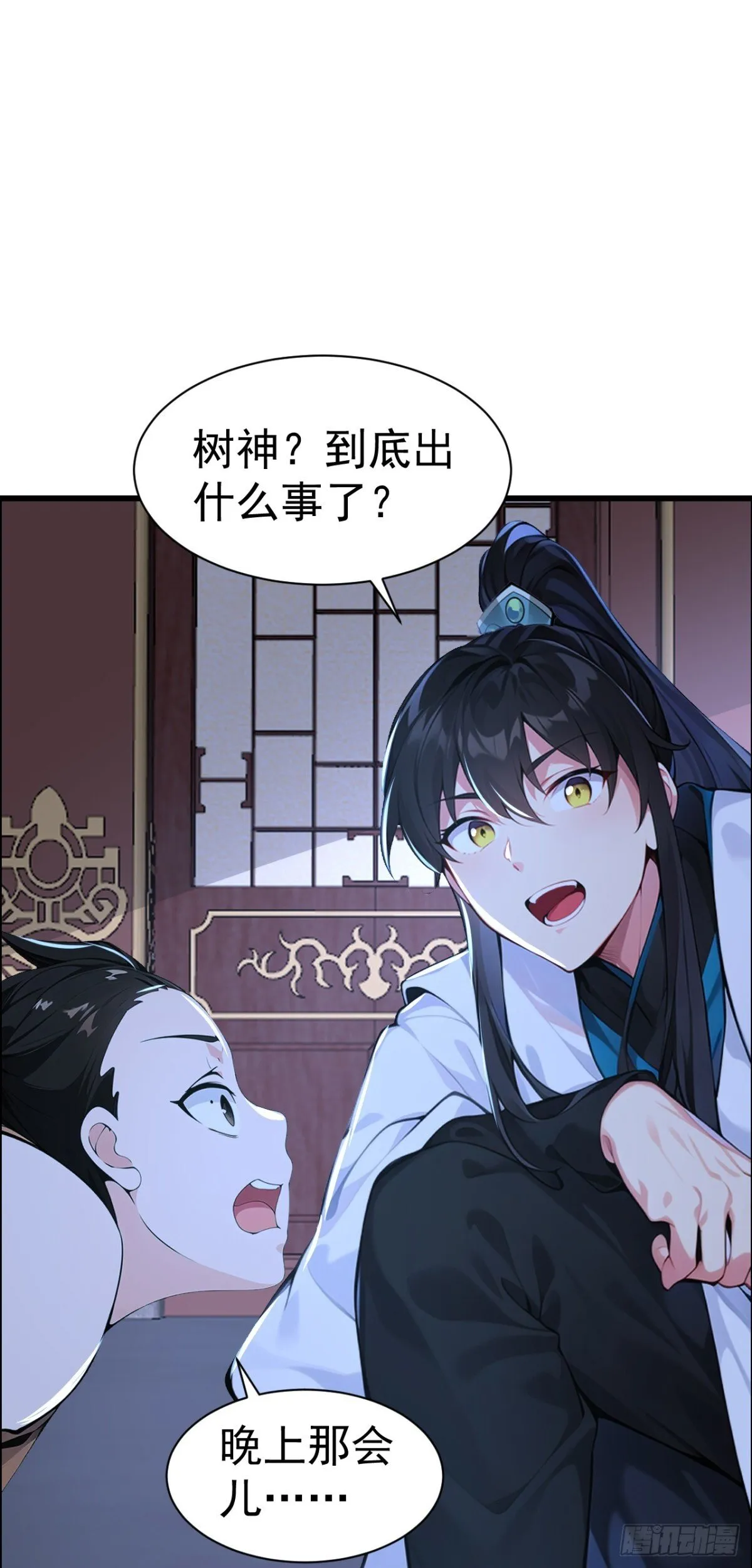 我真没想当神仙漫画,第85话 疯狂树人！2图