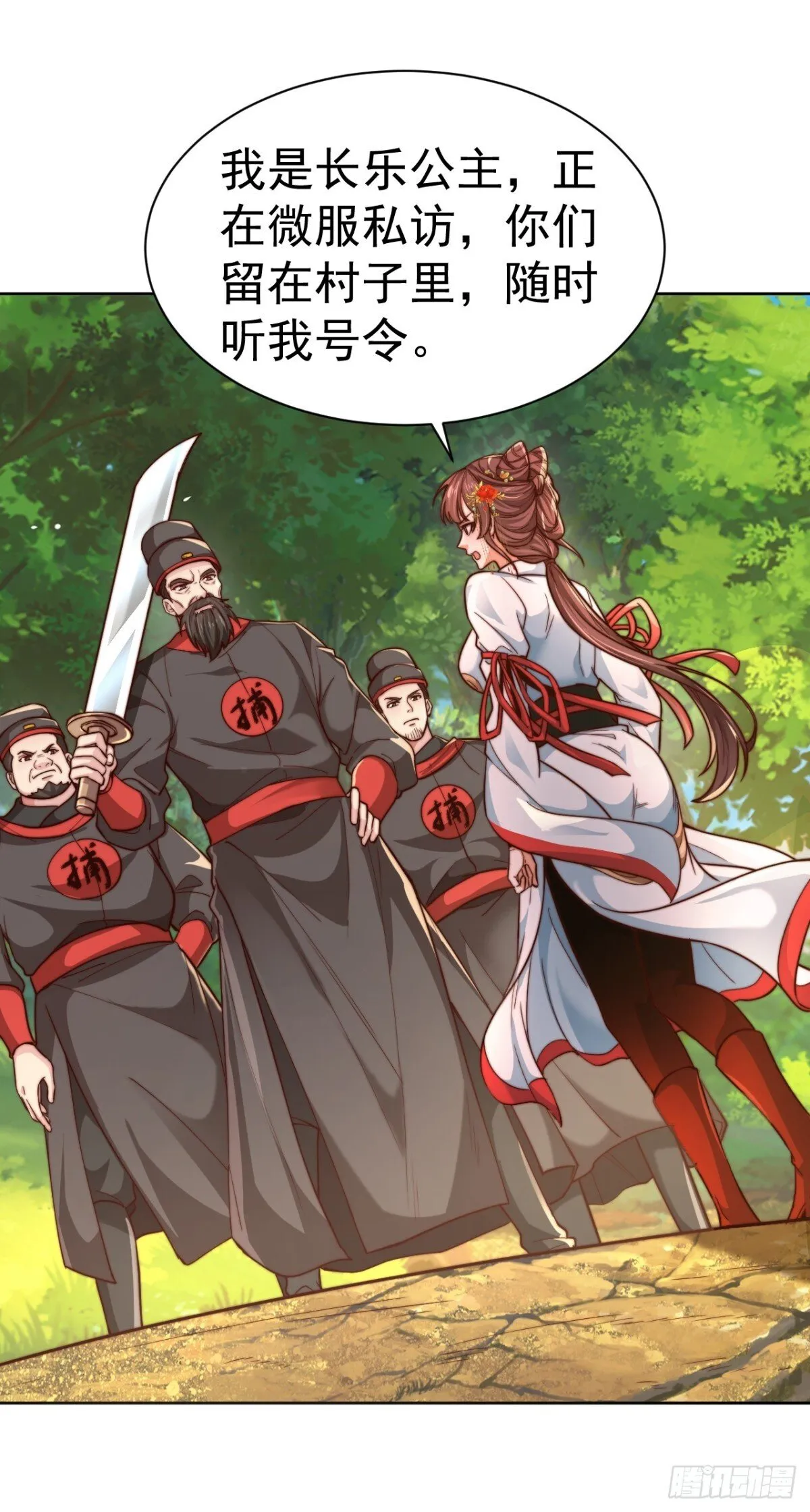 我真没想当神仙漫画,第83话 强龙压不住地头蛇1图