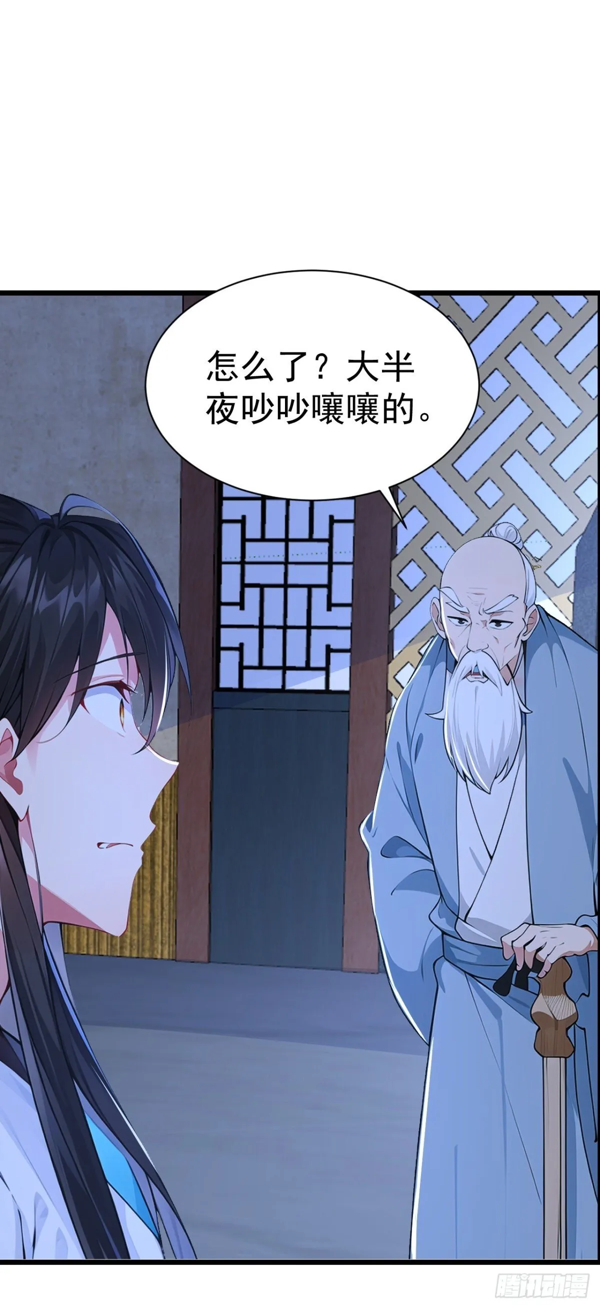 我真没想当神仙漫画,第85话 疯狂树人！1图