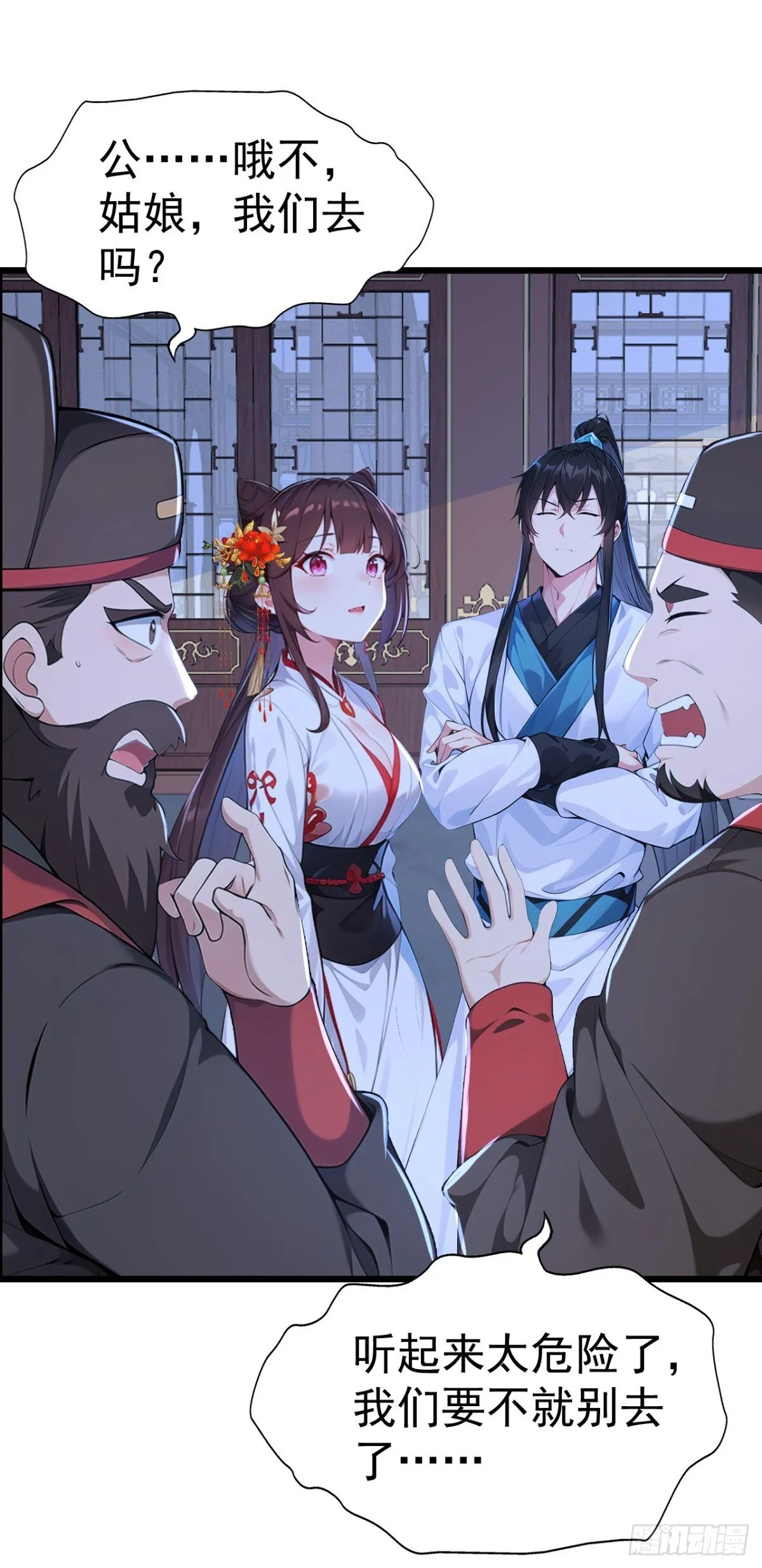 我真没想当神仙漫画,第85话 疯狂树人！1图