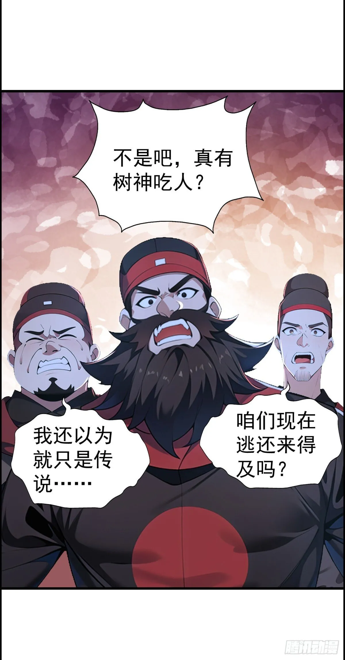 我真没想当神仙漫画,第85话 疯狂树人！1图