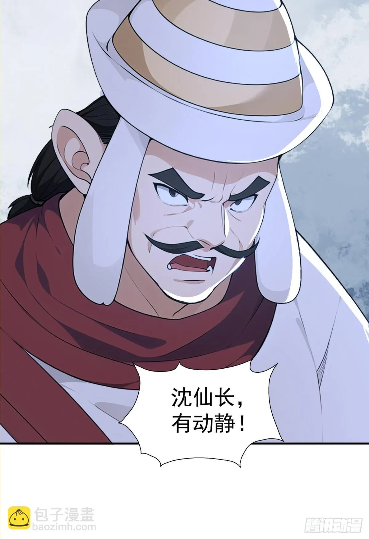 我真没想当神仙漫画,第103话 小女子知道了2图