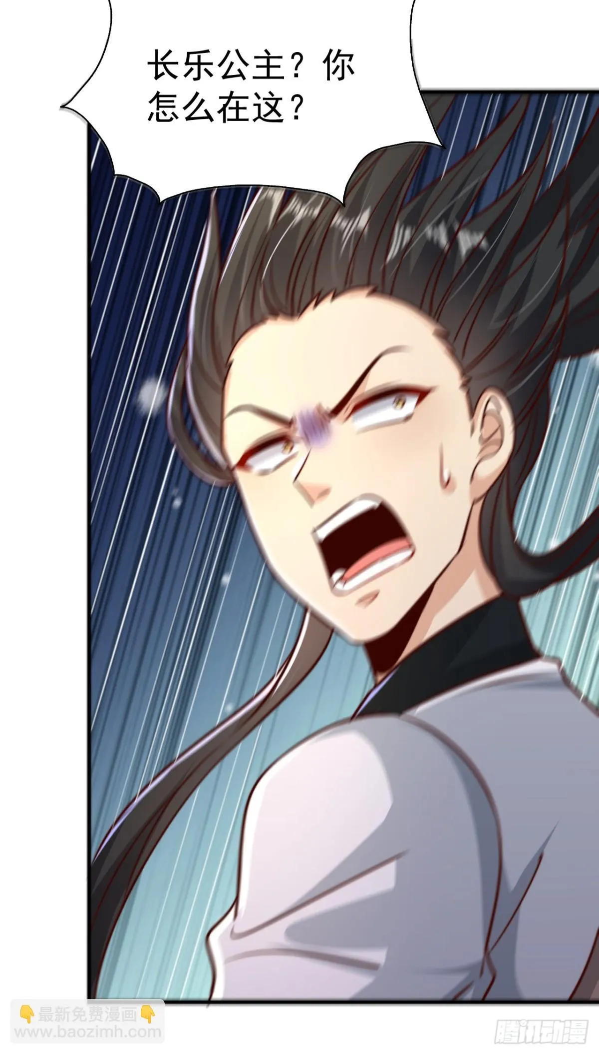 我真没想当神仙全集完整版漫画,第79话 长乐，朕只能帮到这了2图