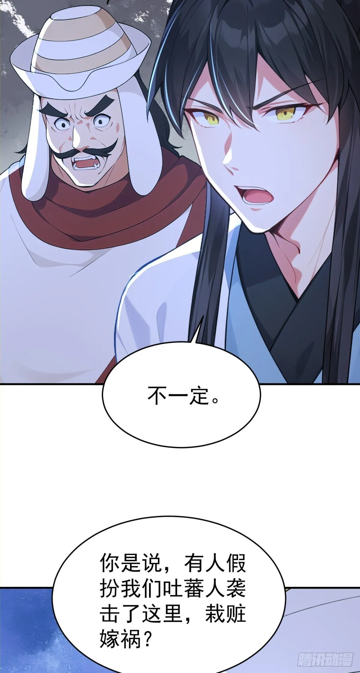 我真没想当神仙漫画,第103话 小女子知道了1图