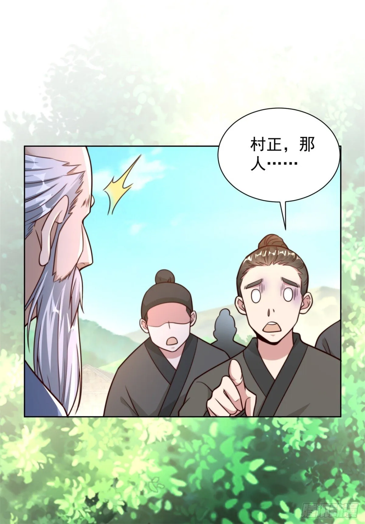 我真没想当神仙漫画,第82话 一屁震服树先生2图