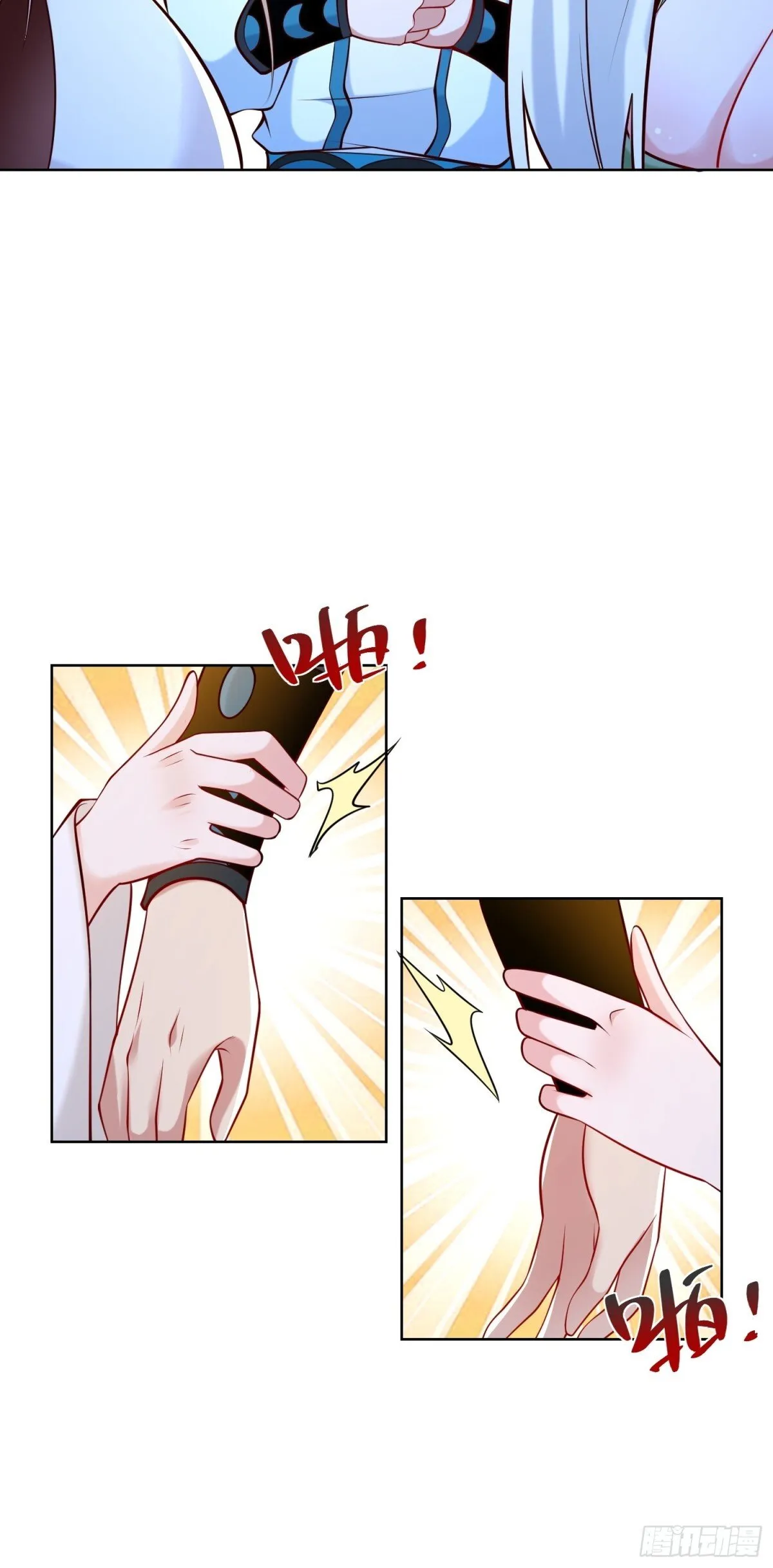 我真没想当神仙漫画,第63话 三个女人一台戏？！1图