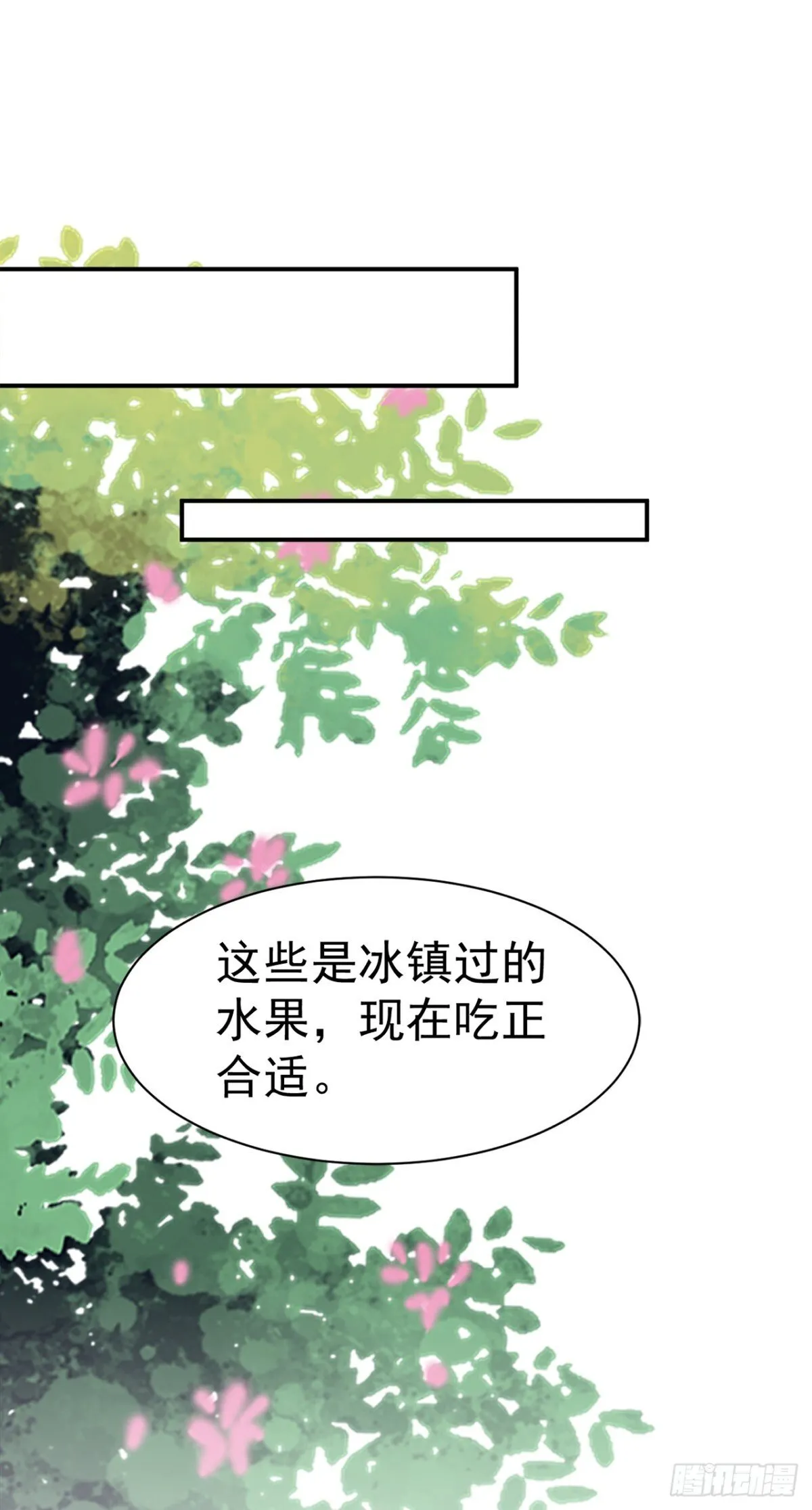 我真没想当神仙漫画,第78话 绝命冰师1图