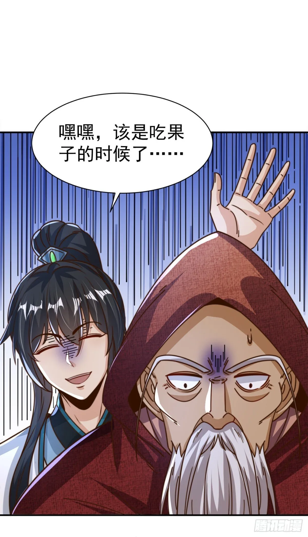 我真没想当神仙全集完整版漫画,第78话 绝命冰师2图