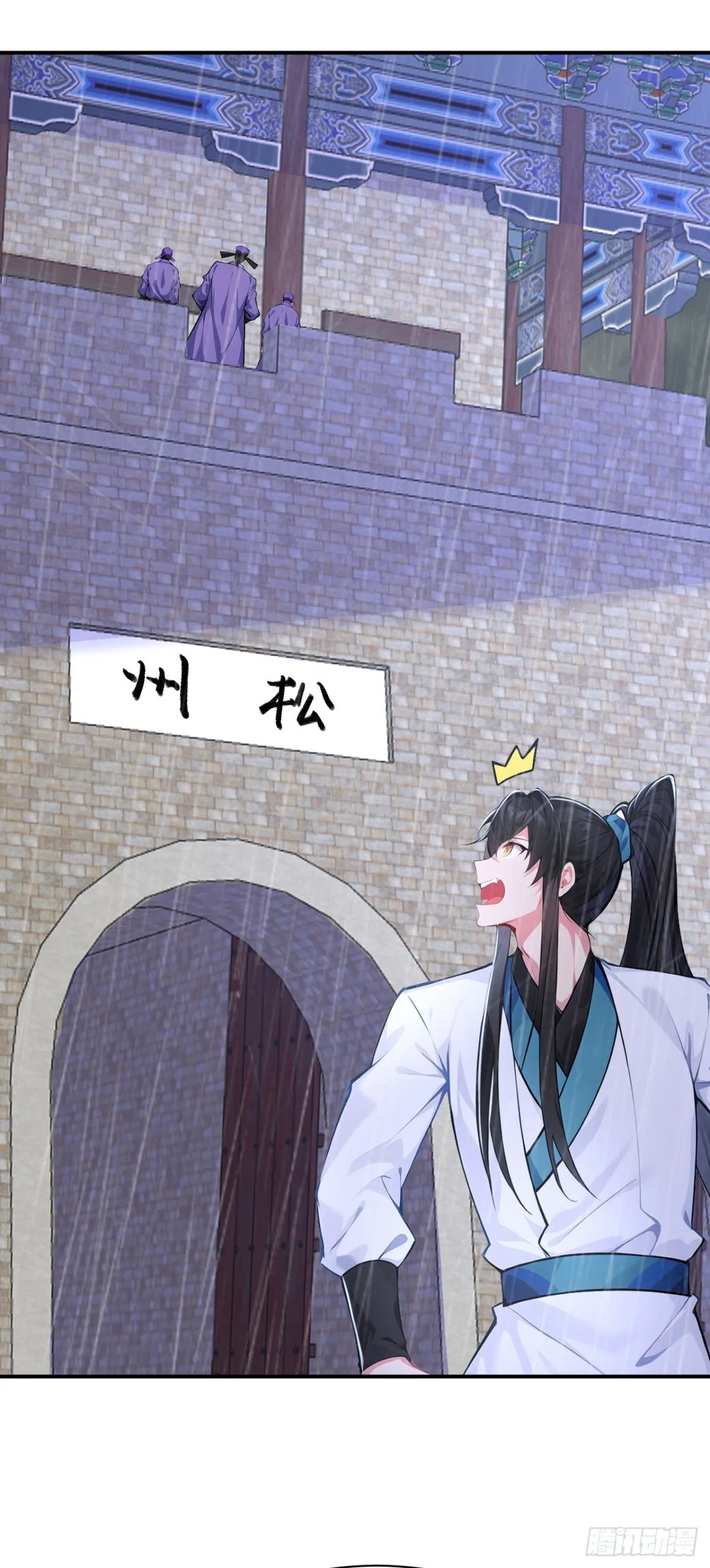 我真没想当神仙全集完整版漫画,第95话 老子带的就是精锐！2图