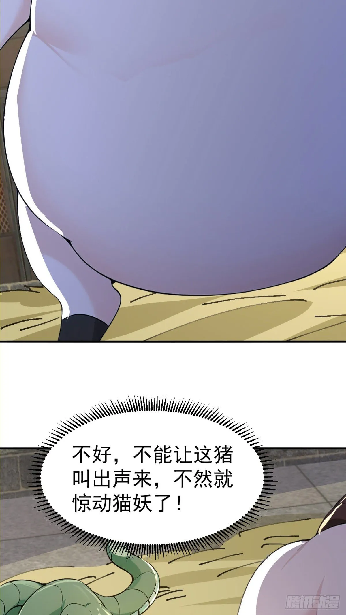 我真没想当神仙漫画,第105话 八戒果然神勇1图
