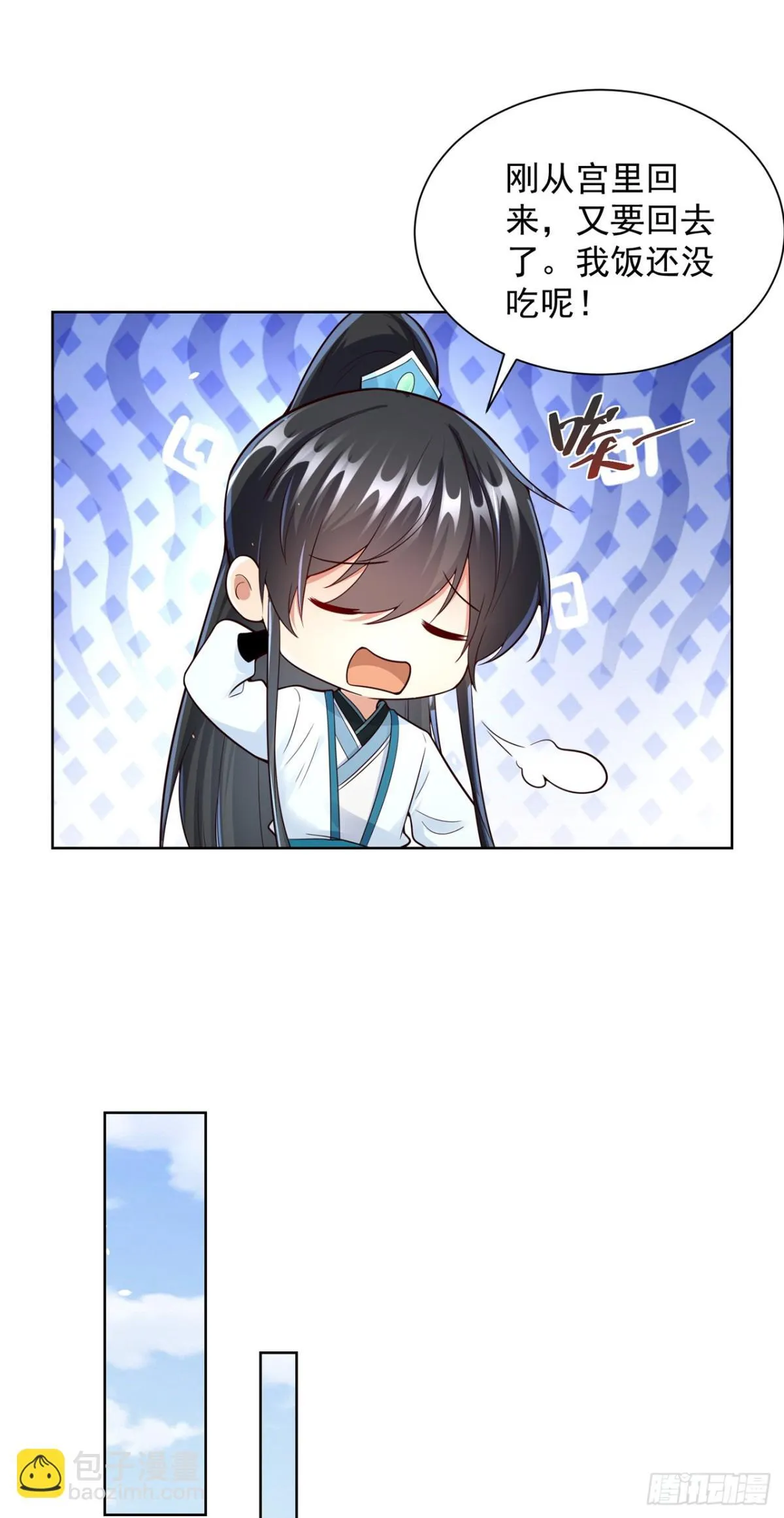 我真没想当神仙全集完整版漫画,第71话 仙长消息果然灵通1图
