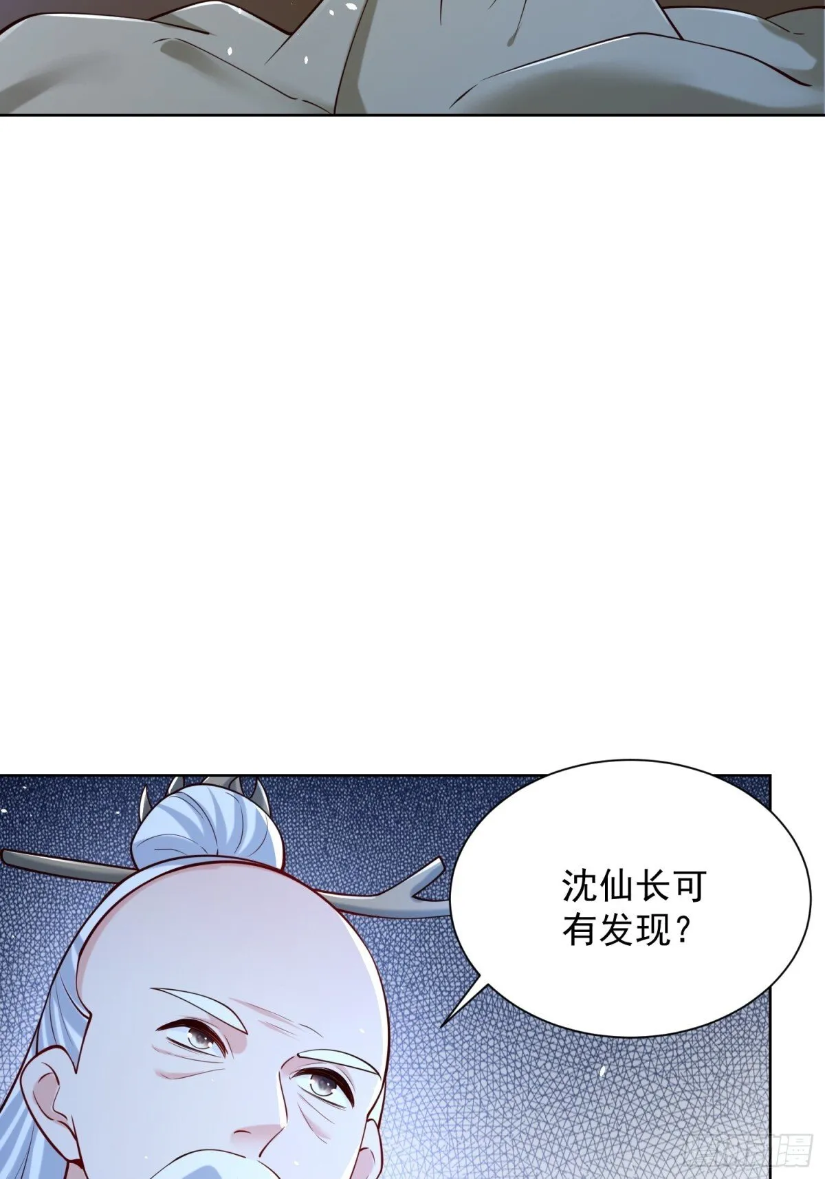 我真没想当神仙漫画免费阅读下拉式漫画,第66话 小白智取哈基米1图