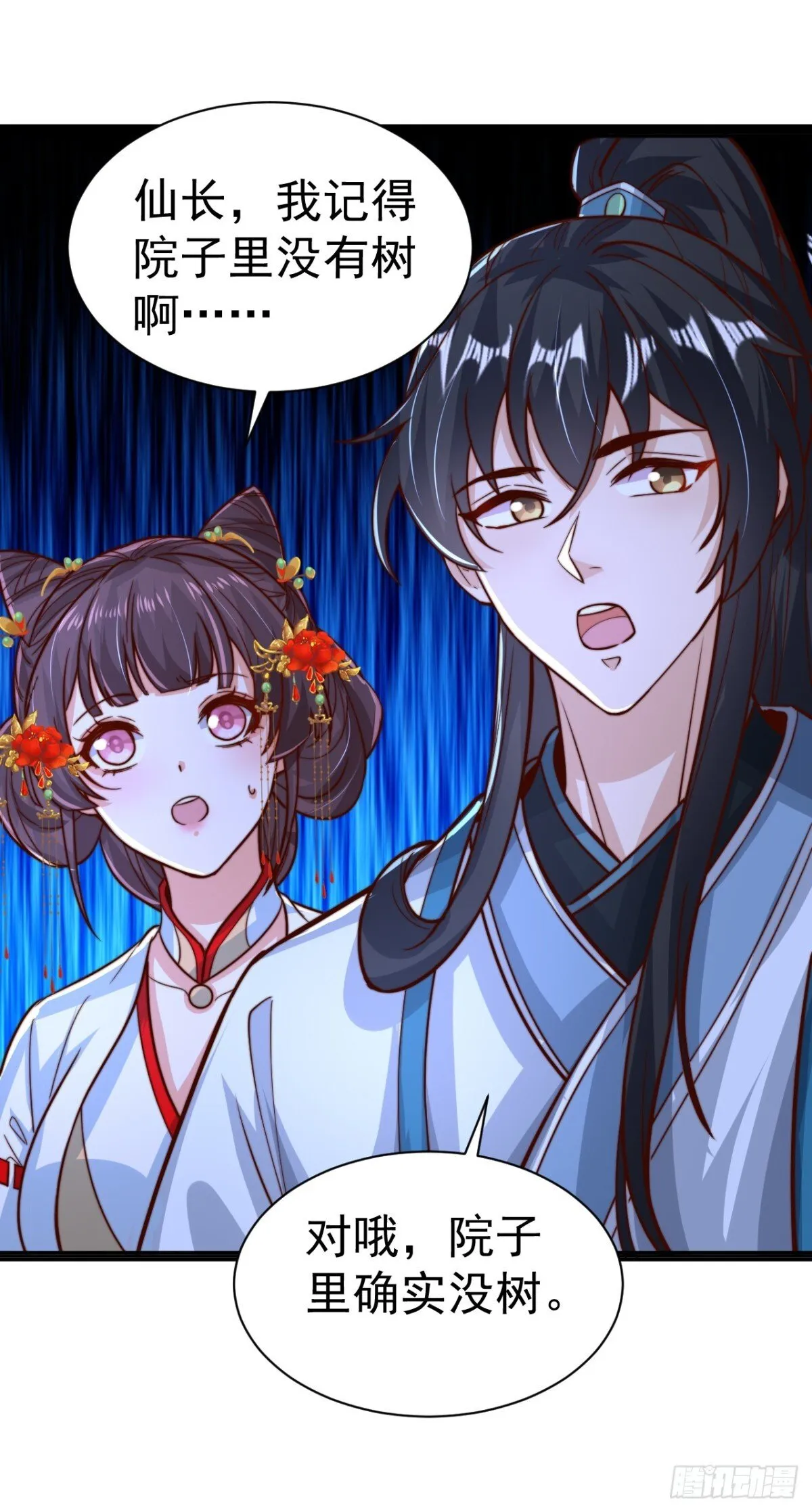 我真没想当神仙漫画,第84话 真拿狐仙当小白？2图