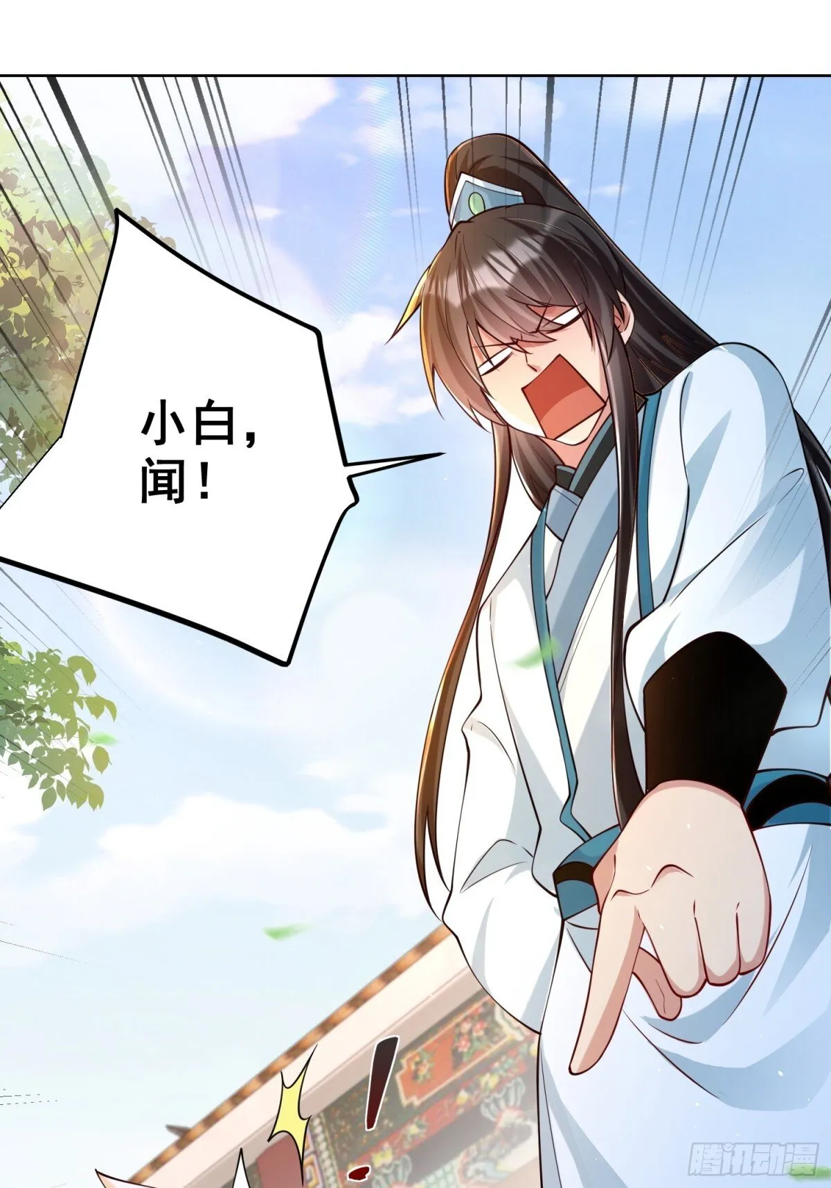 我真没想当神仙漫画,第66话 小白智取哈基米1图