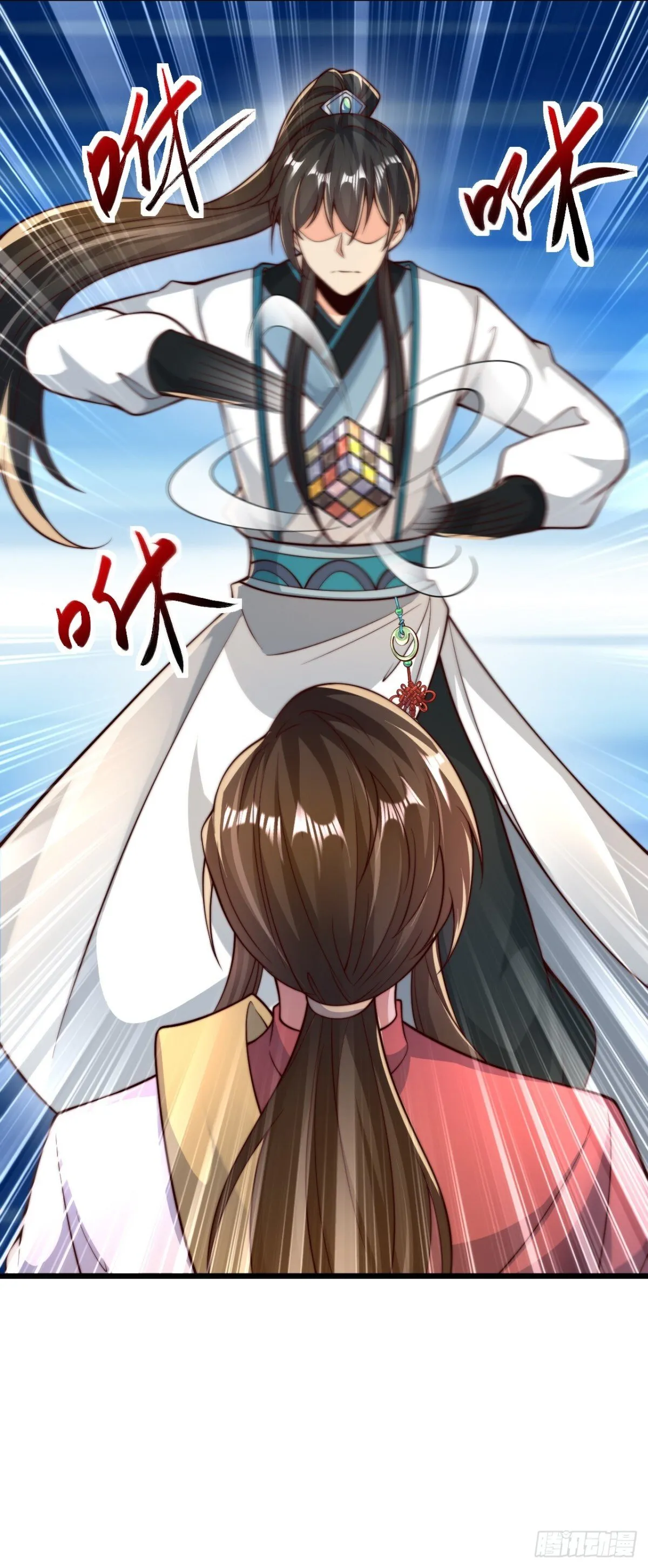 我真没想当神仙漫画,第73话 江湖就是人情世故2图