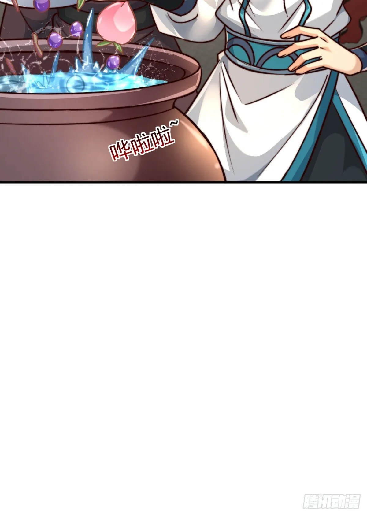 我真没想当神仙全集完整版漫画,第78话 绝命冰师1图