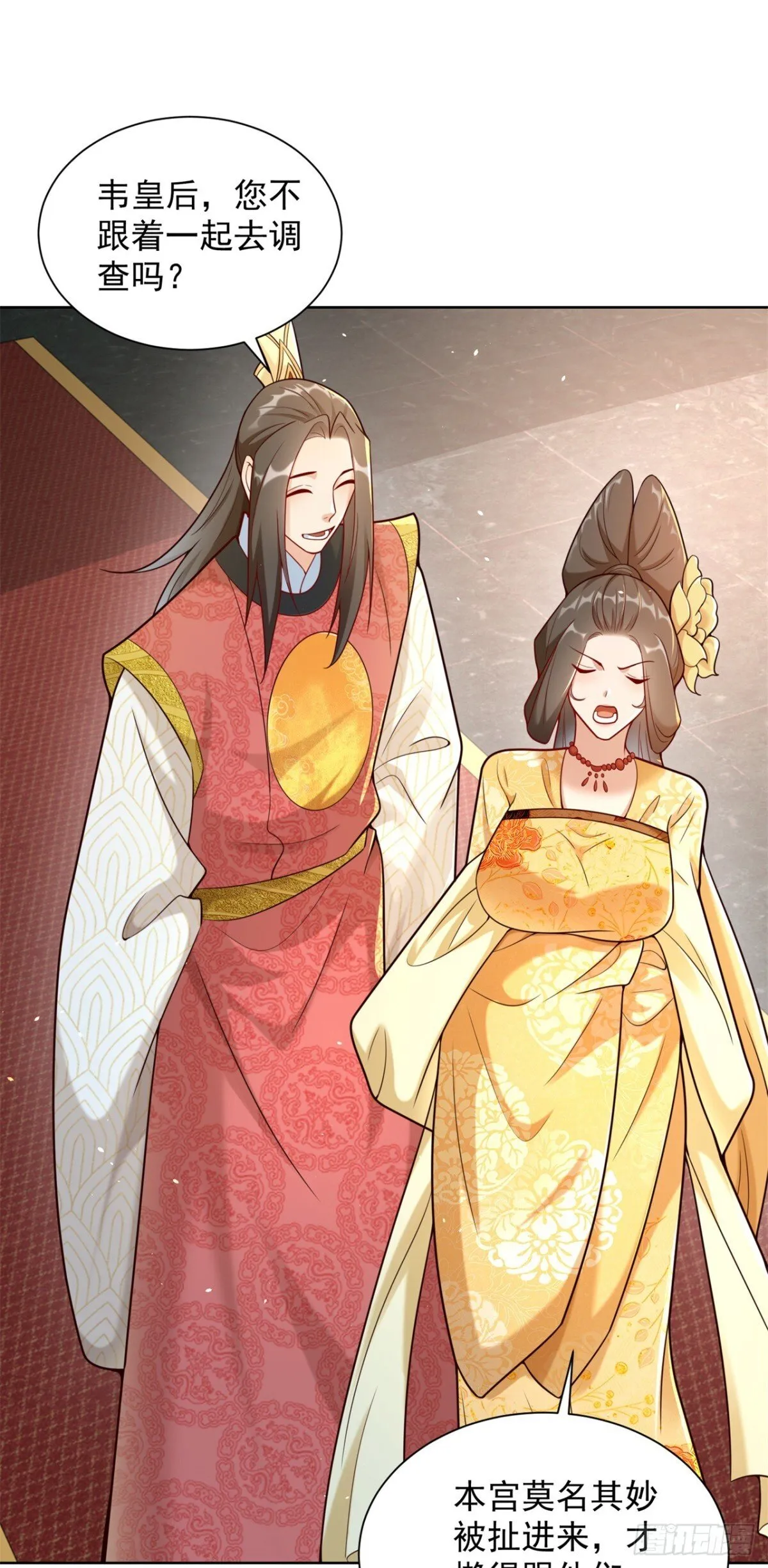 我真没想当神仙小说免费阅读漫画,第67话 太子逐梦演艺圈？1图