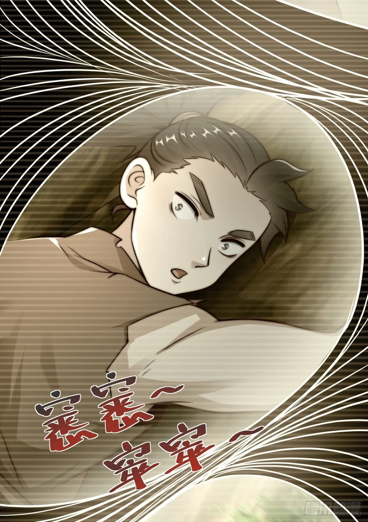 我真没想当神仙漫画,第81话 大树也吃人？2图