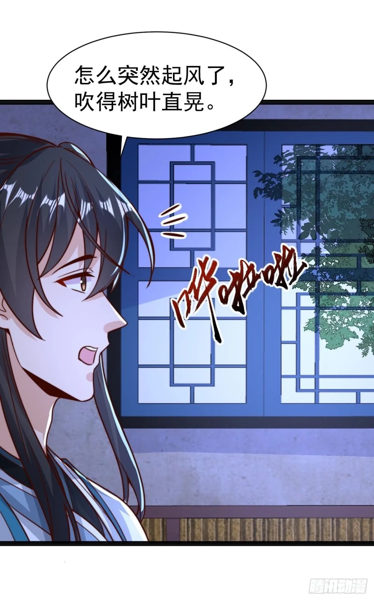 我真没想当神仙漫画,第84话 真拿狐仙当小白？1图