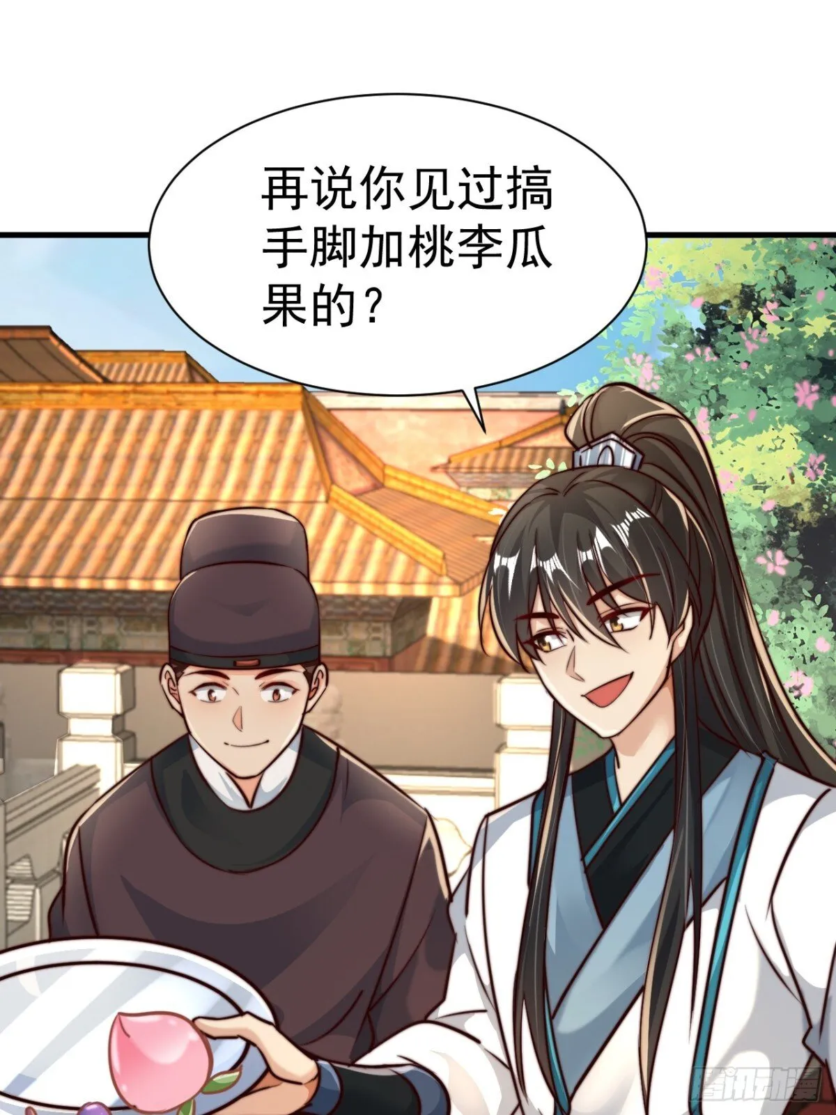 我真没想当神仙全集完整版漫画,第78话 绝命冰师2图