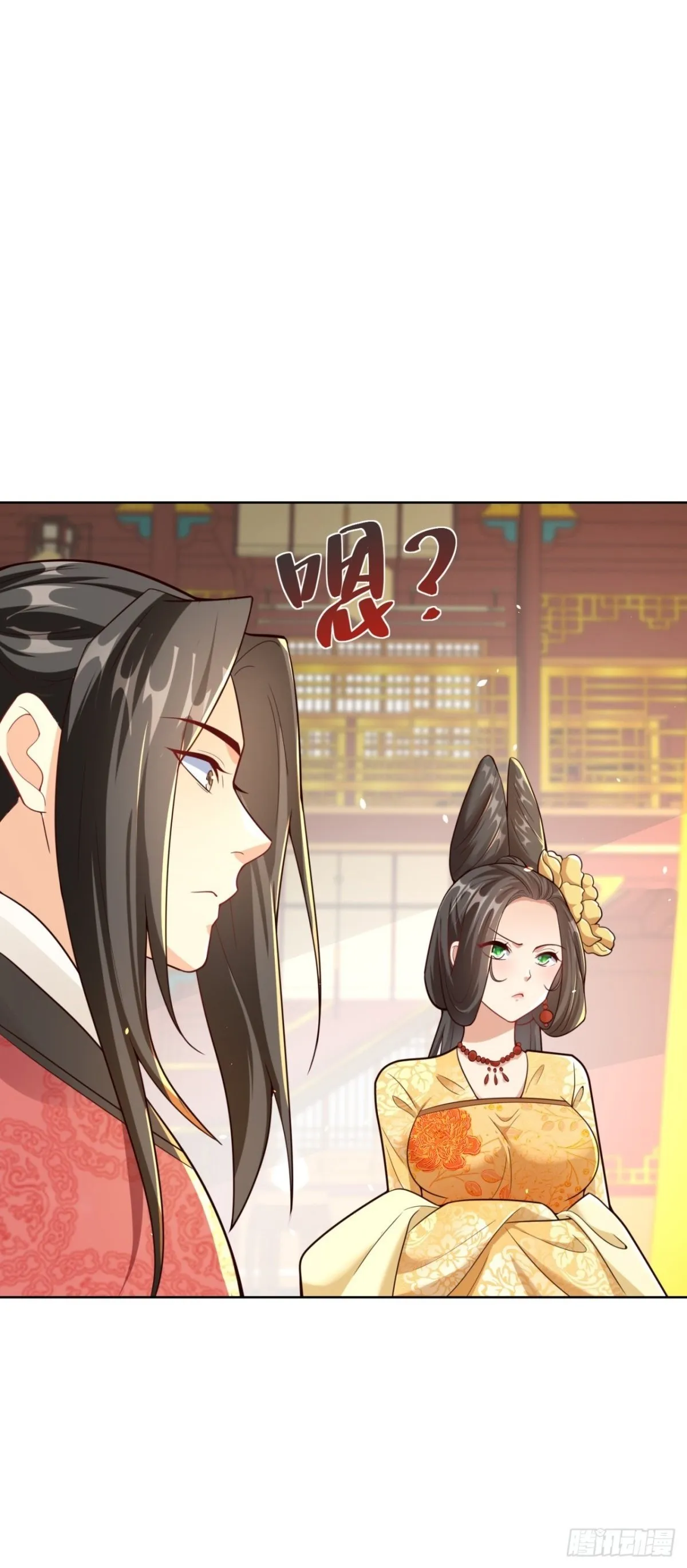 我真没想当神仙小说免费阅读漫画,第67话 太子逐梦演艺圈？2图