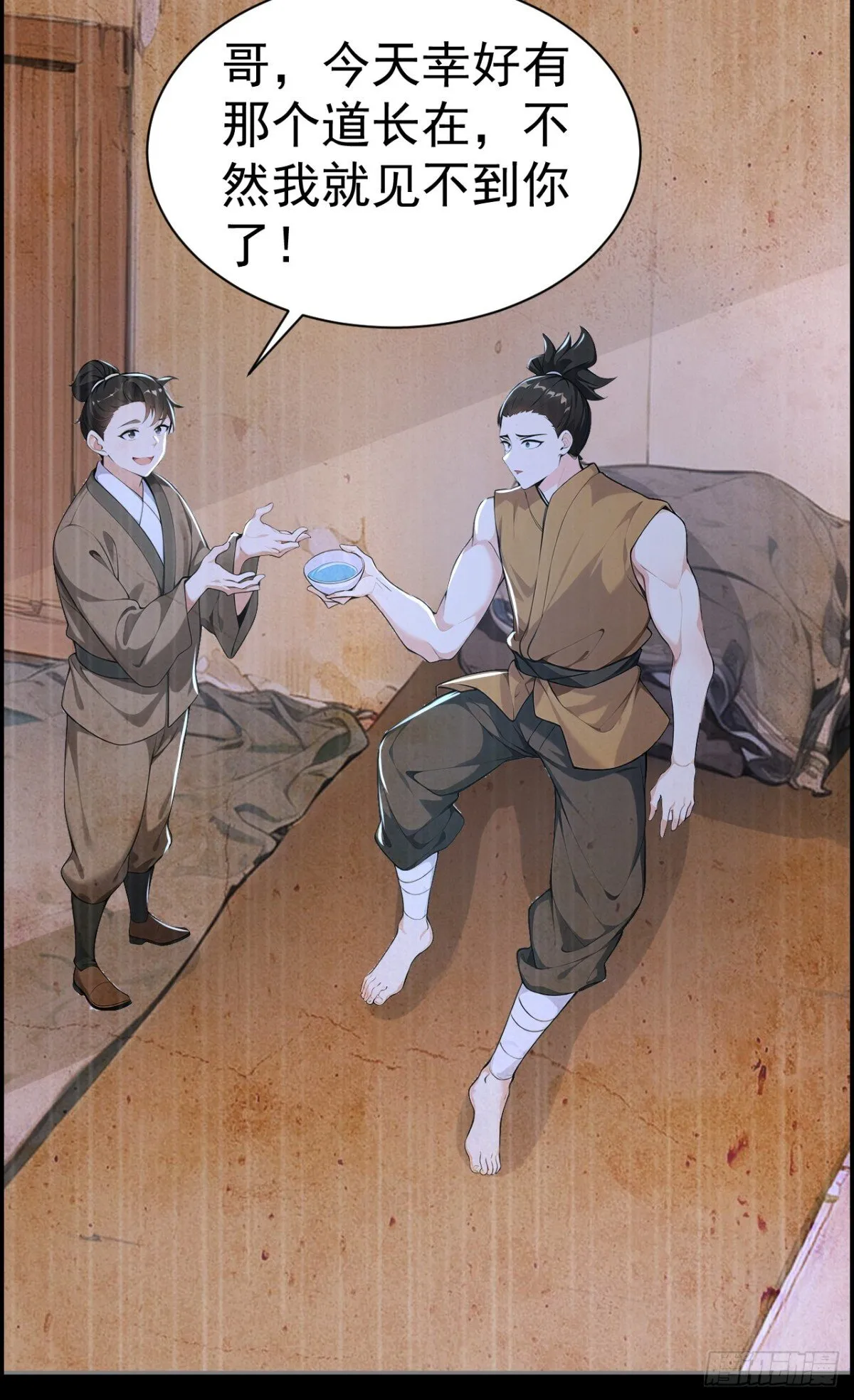 我真没想当神仙漫画,第85话 疯狂树人！2图