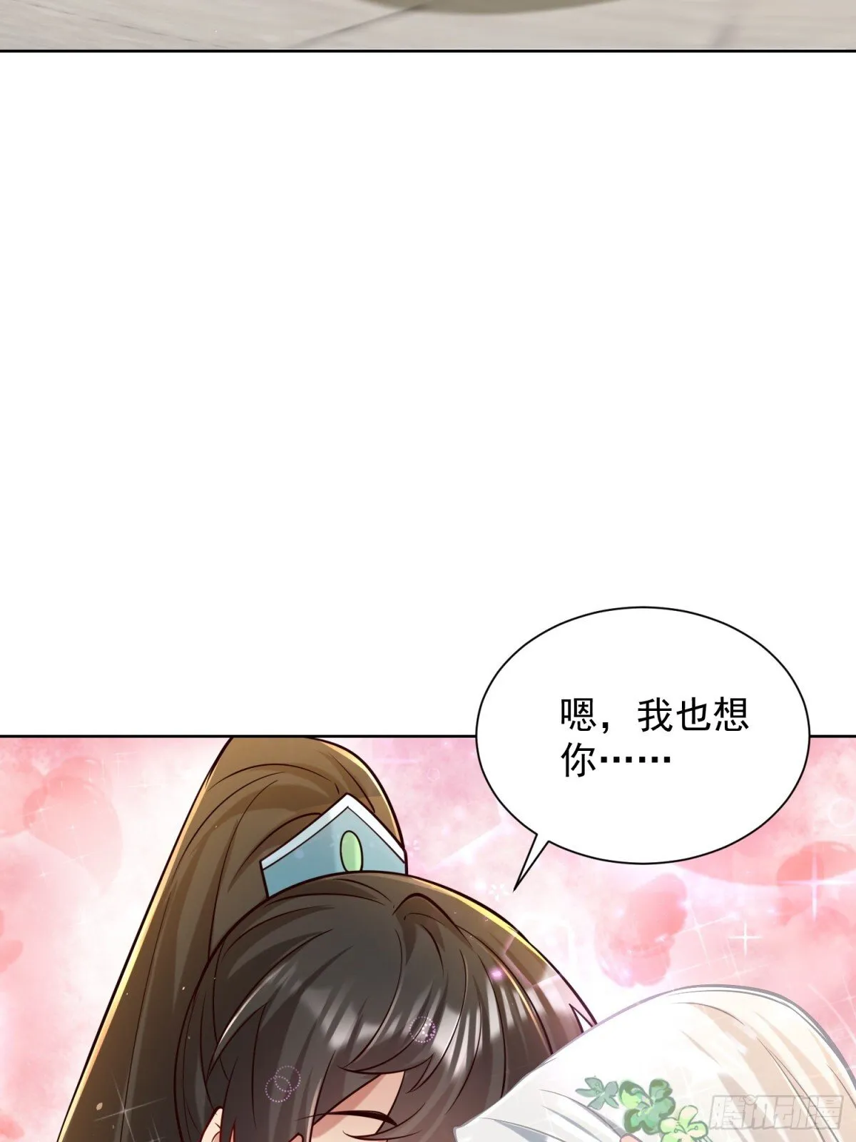 我真没想当神仙漫画,第63话 三个女人一台戏？！2图