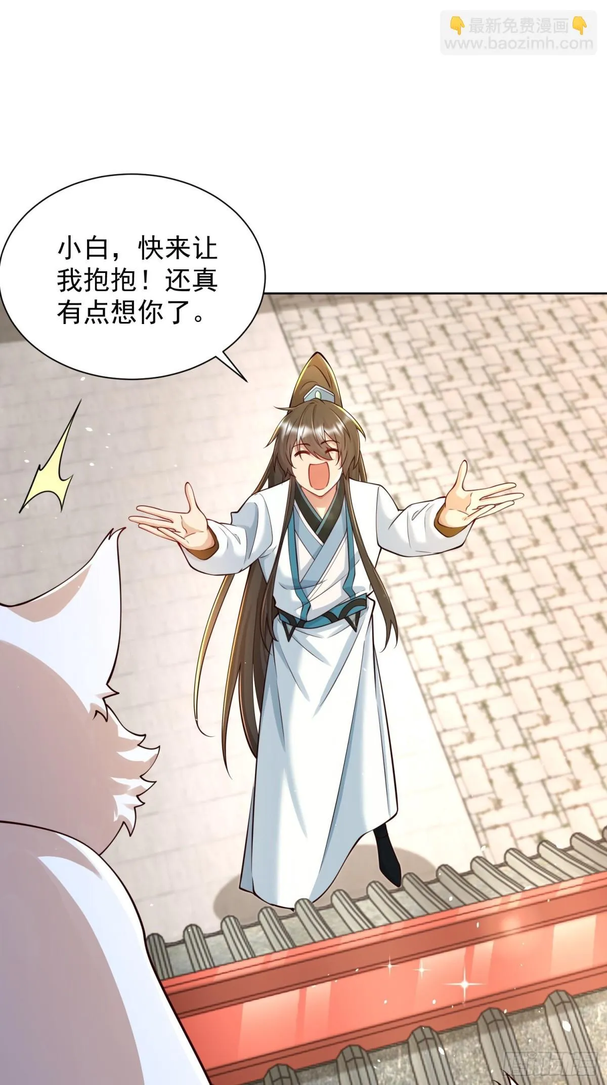 我真没想当神仙漫画,第63话 三个女人一台戏？！1图