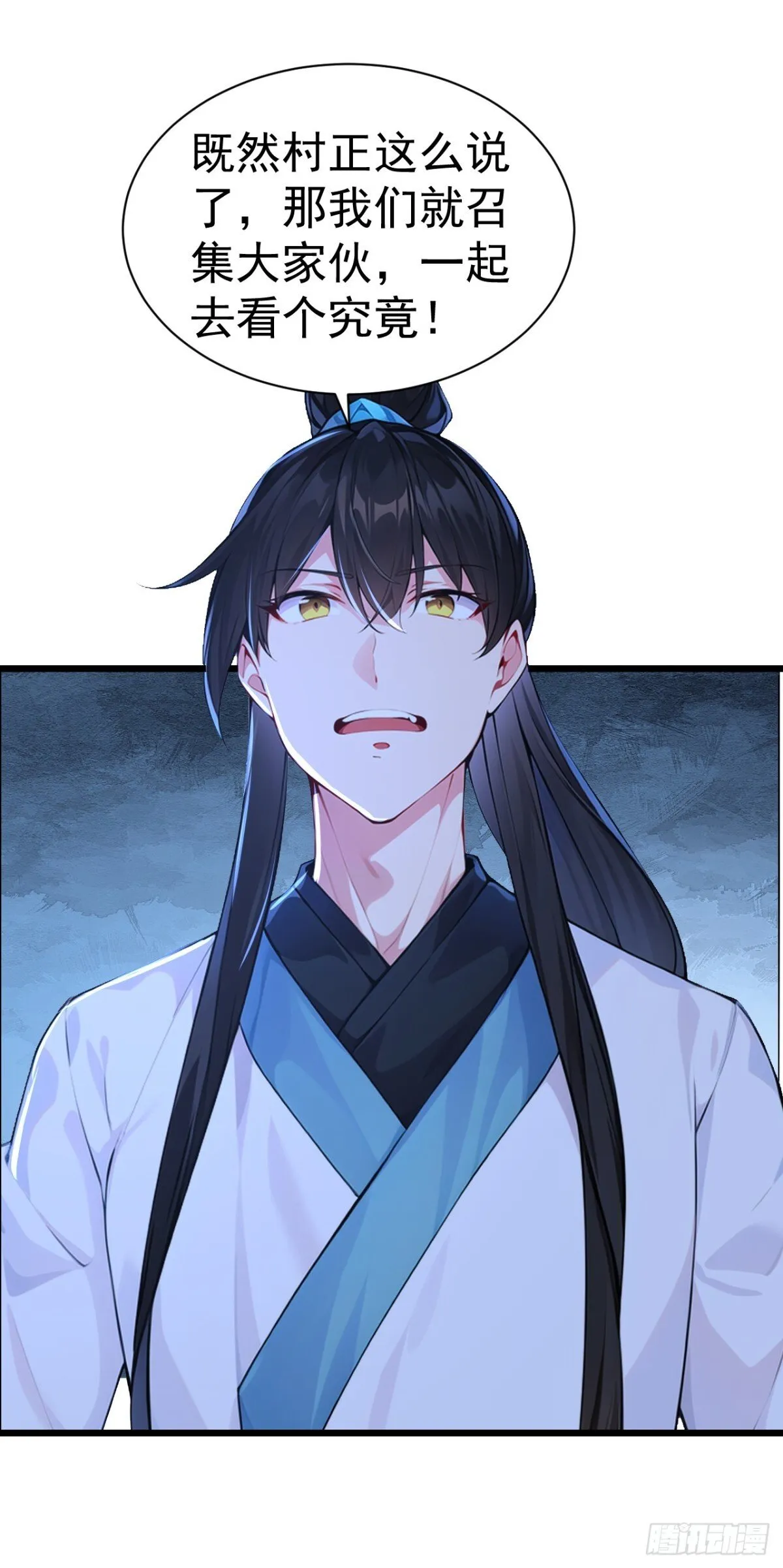 我真没想当神仙漫画,第85话 疯狂树人！2图