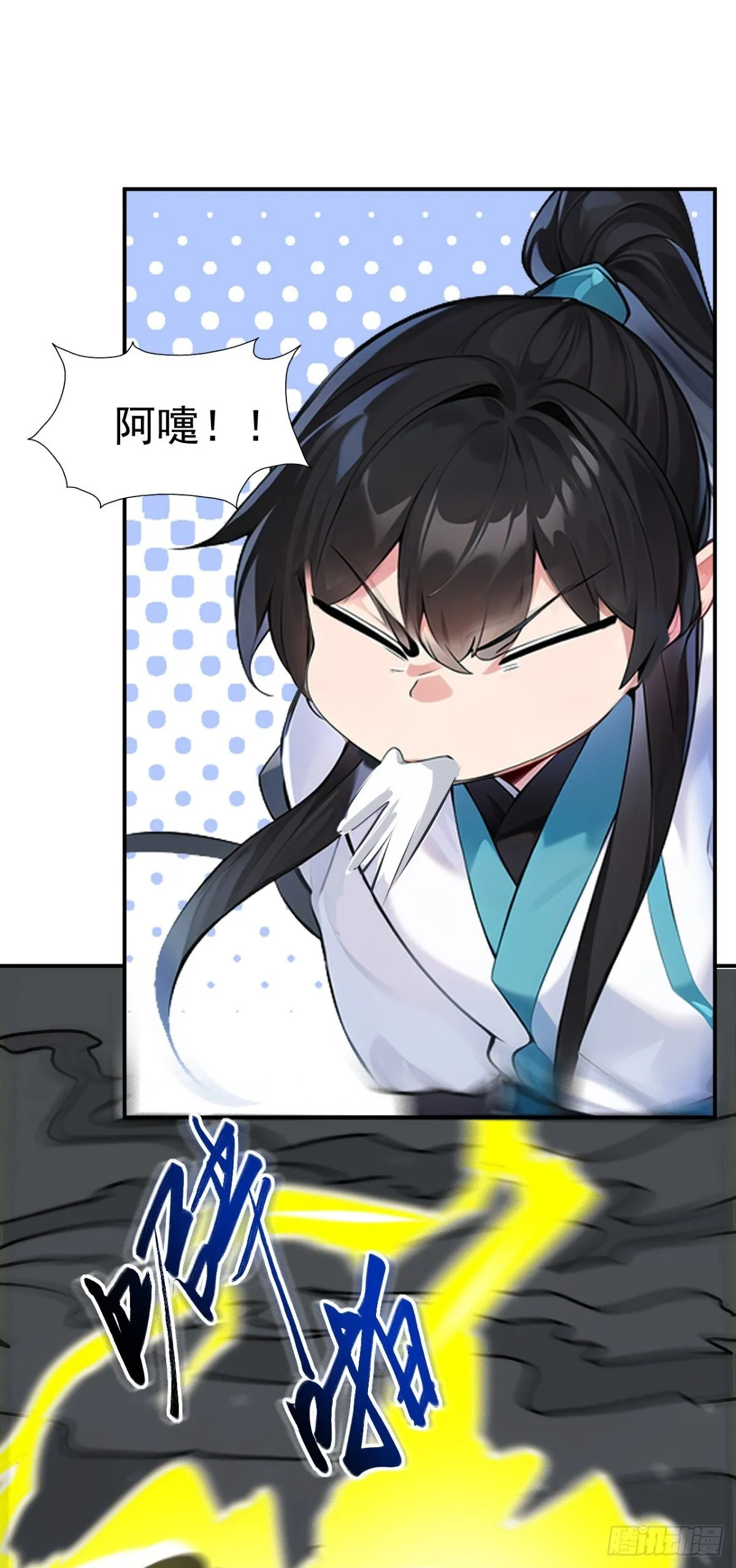 我真没想当神仙漫画,第88话 还得是仙长啊1图