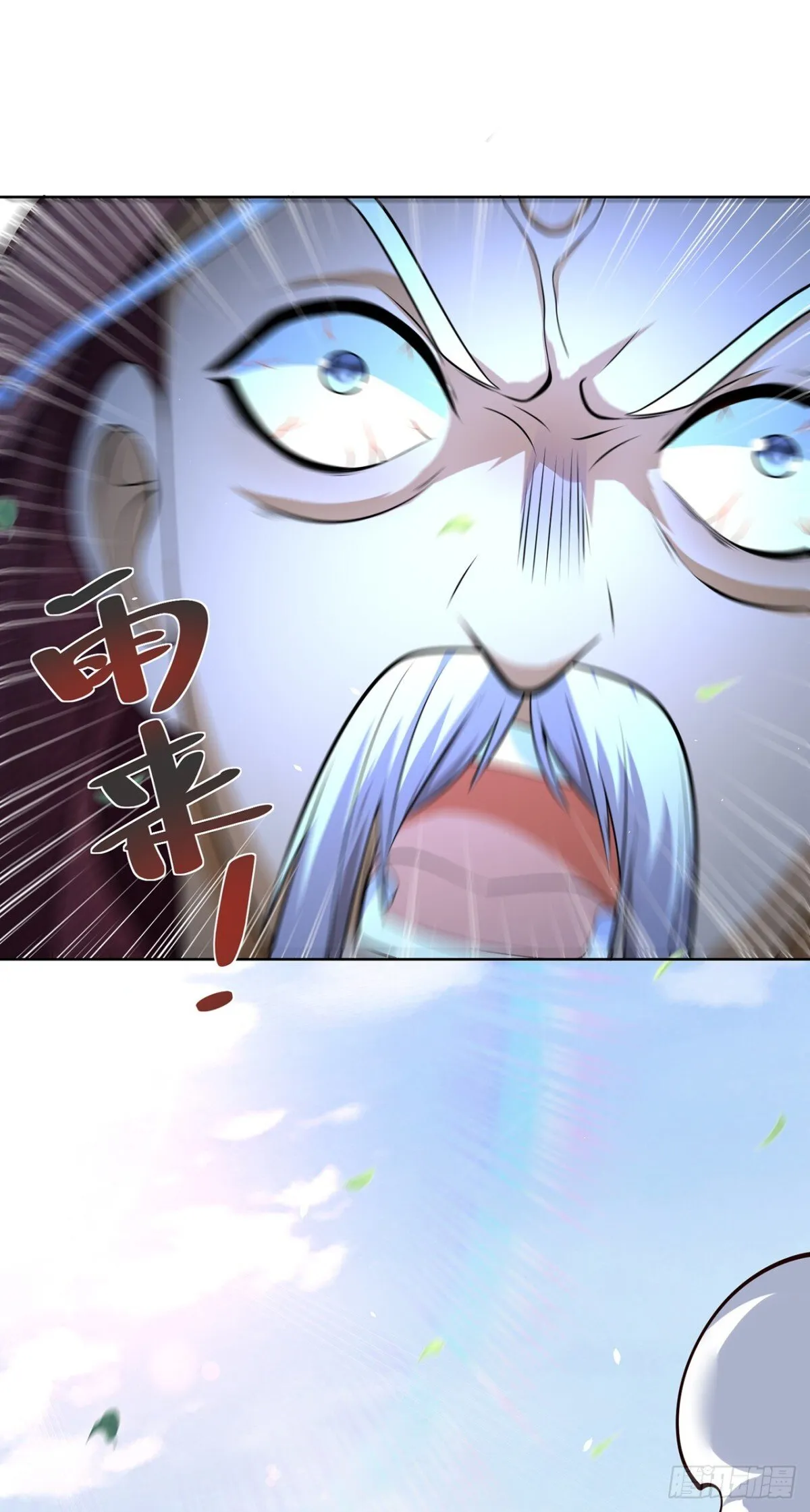我真没想当神仙漫画,第75话 龙王：我太想进步了！1图