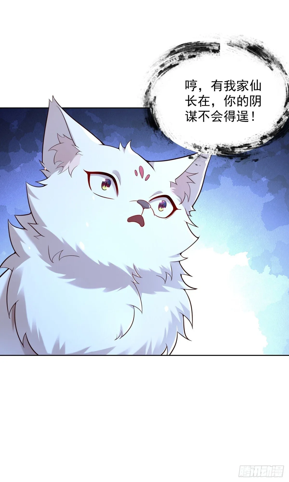 我真没想当神仙漫画,第68话 不要逼我太紧！1图