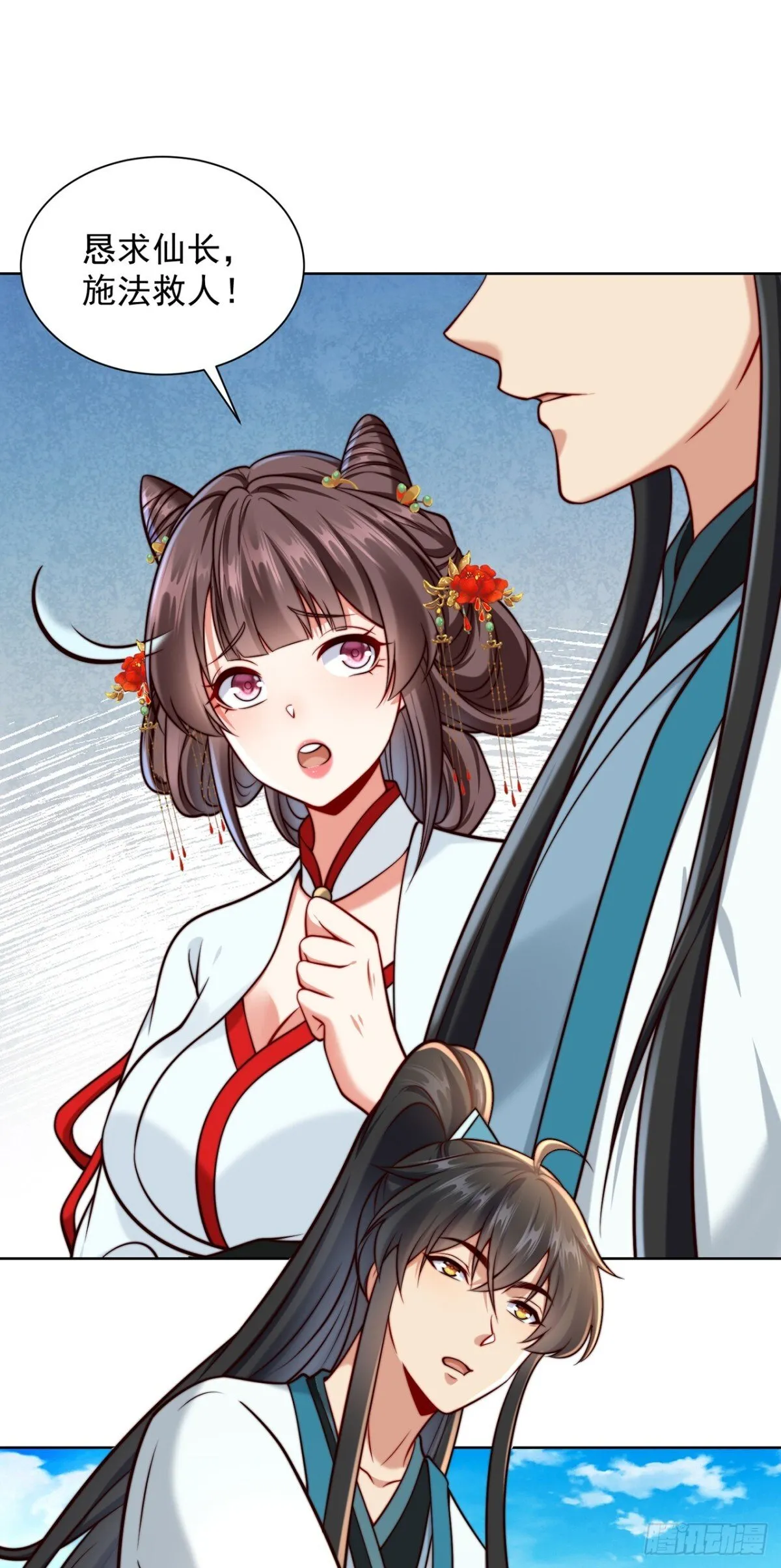 我真没想当神仙漫画,第81话 大树也吃人？2图